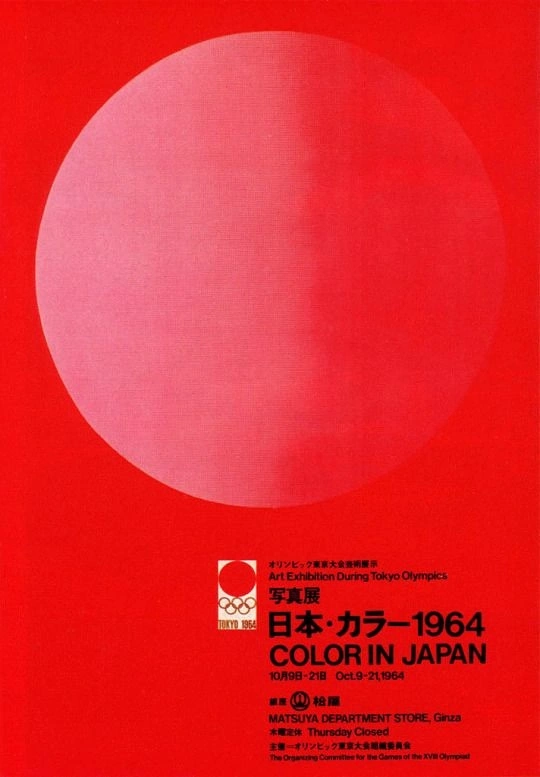 Japanese Poster: Color in Japan. Yusaku Kamekura. 1964