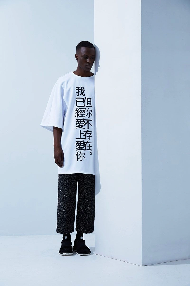 Bei Kuo Spring/Summer 2015 Lookbook