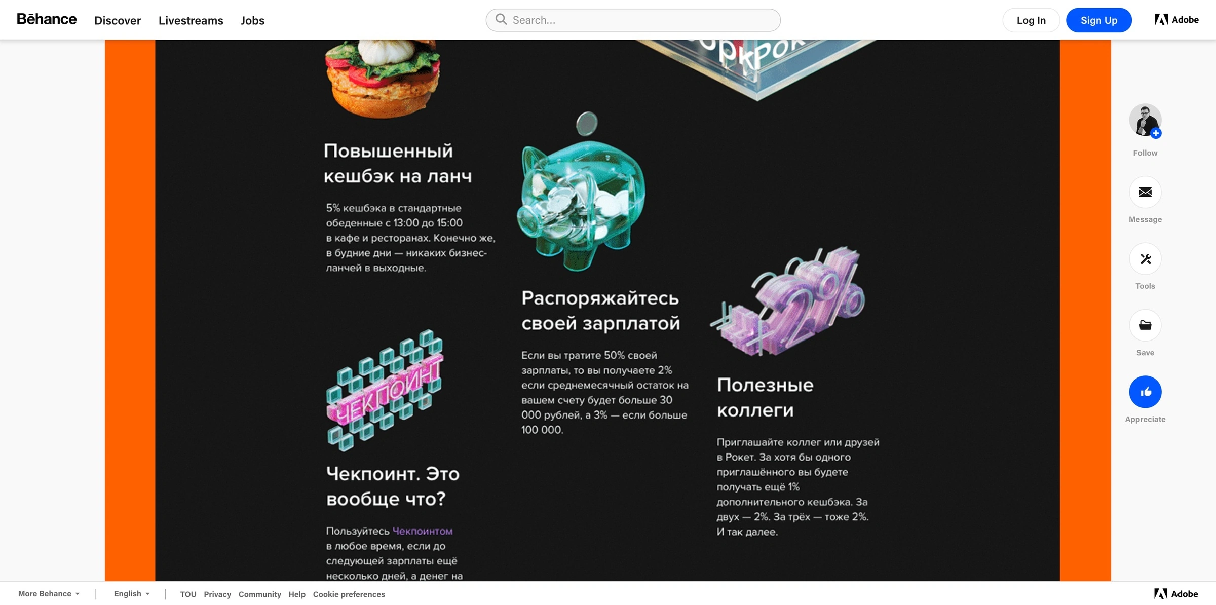 Rocketbank Landing Page on Behance