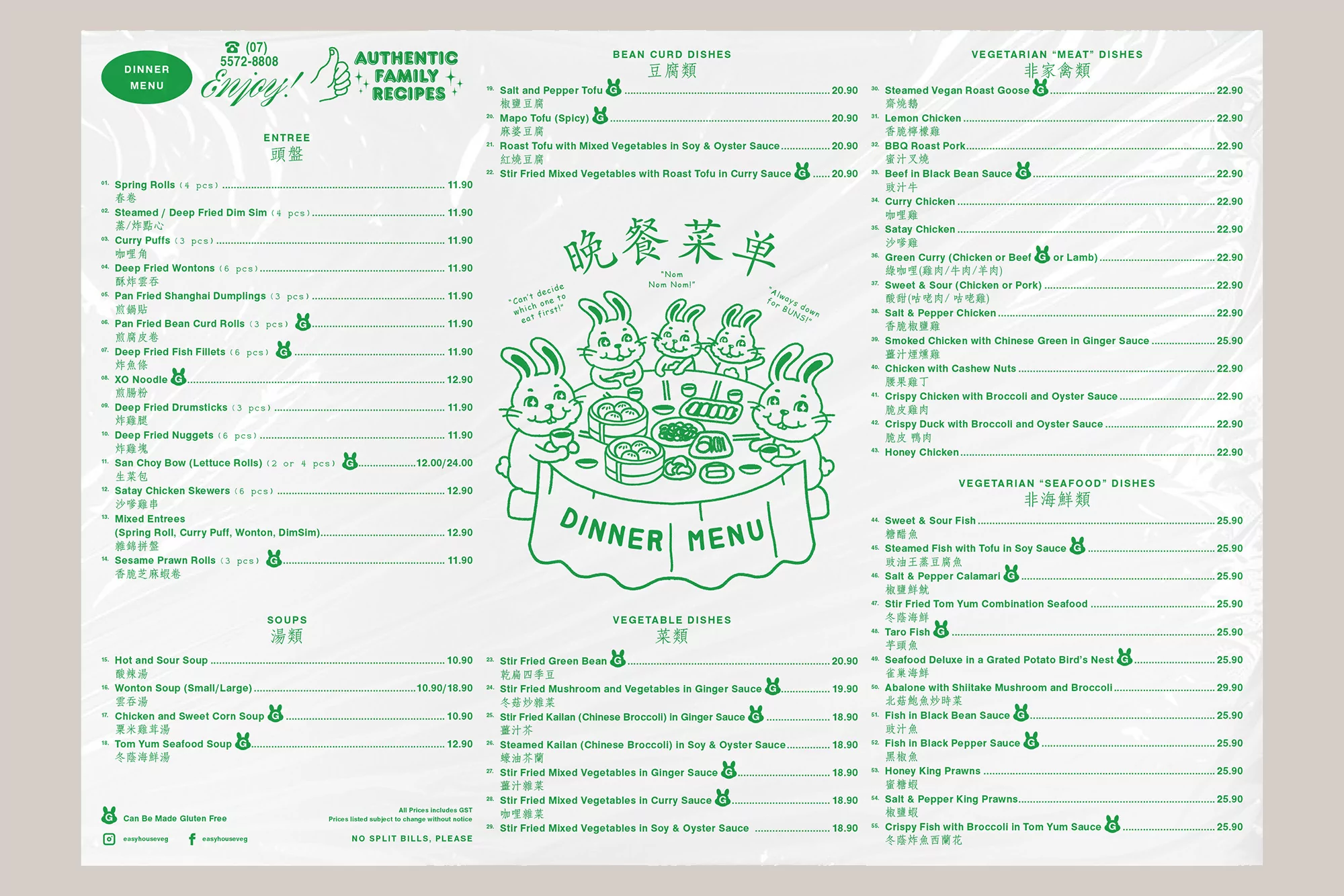 Andrea Reza creates a nostalgic, lucid and lovable identity for yum cha restaurant Easy House