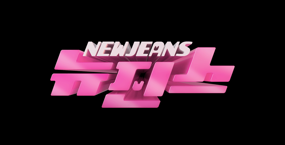 Logo Design Graphic Designer visual identity Logotype kpop Idol Newjeans artwork