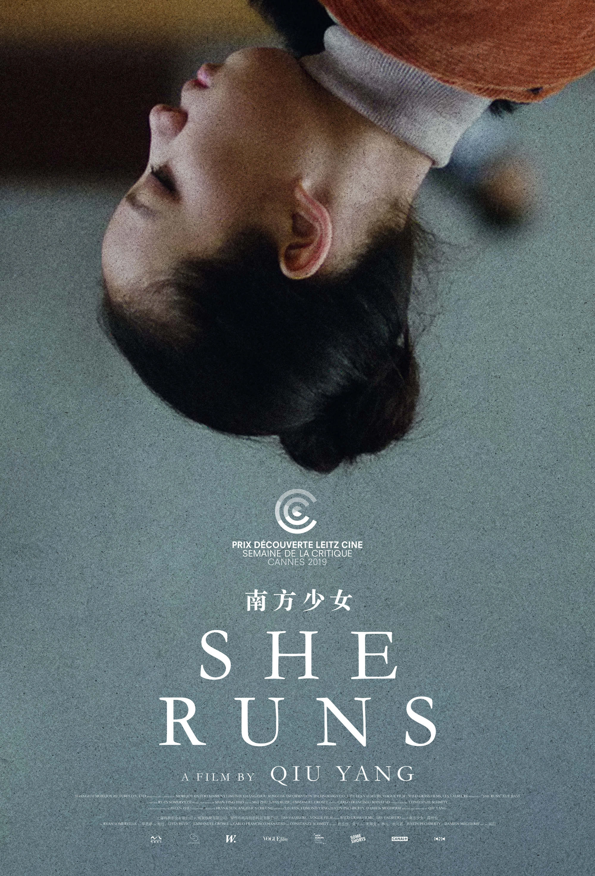 南方少女 | She Runs - Qiu Yang