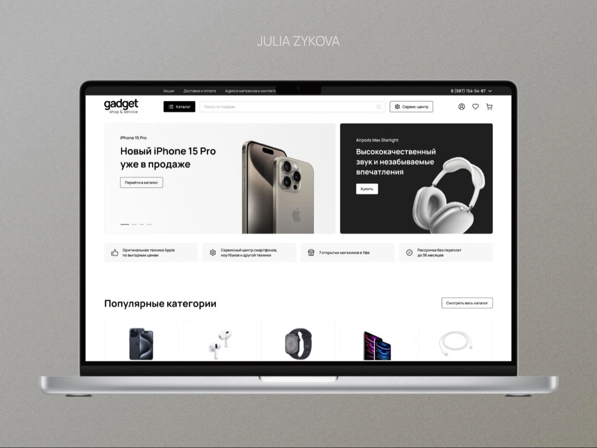 Web-design of  website devices online store (e-commerce)