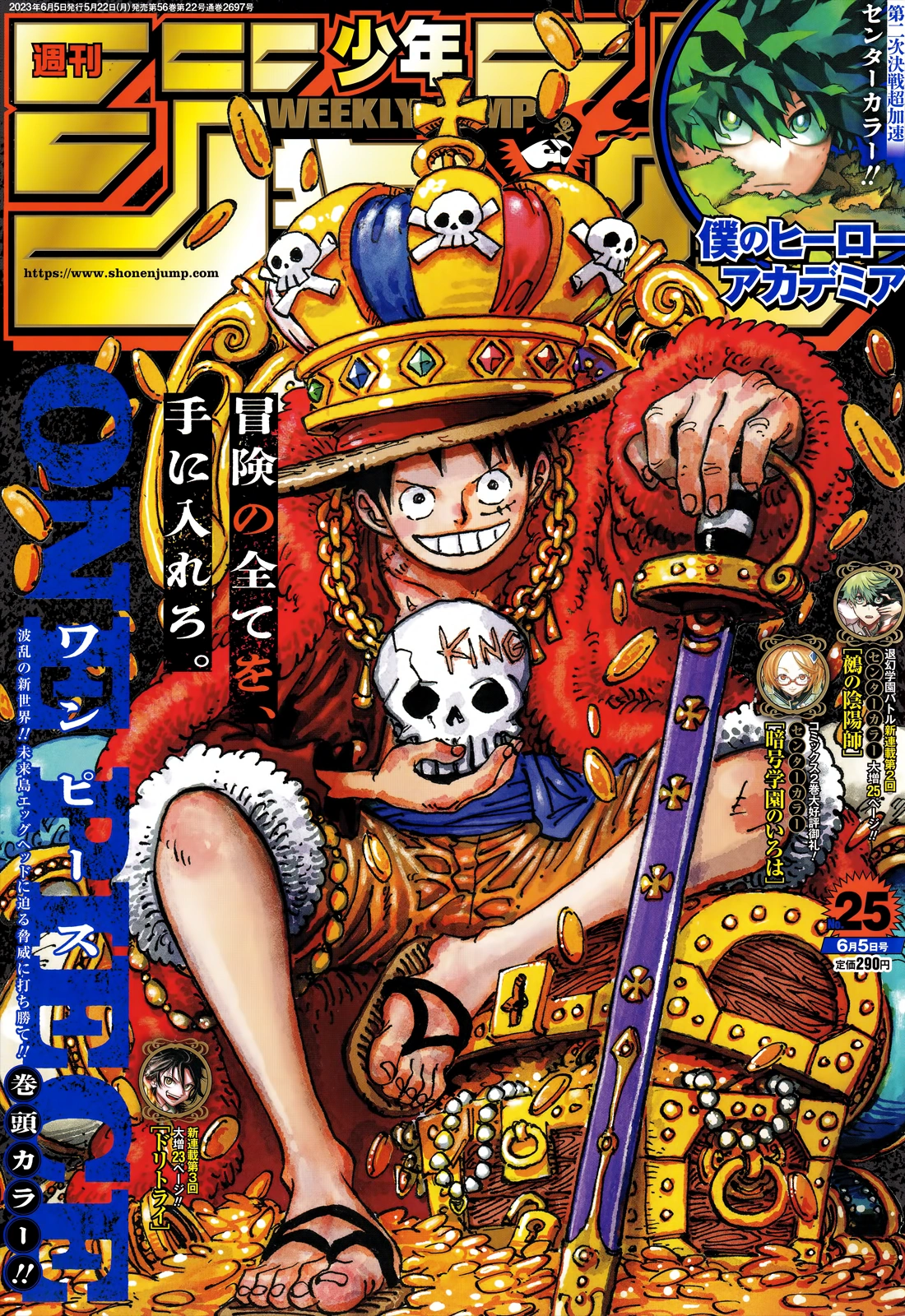 One Piece Capitolo 1084 Scan ITA - MangaWorld