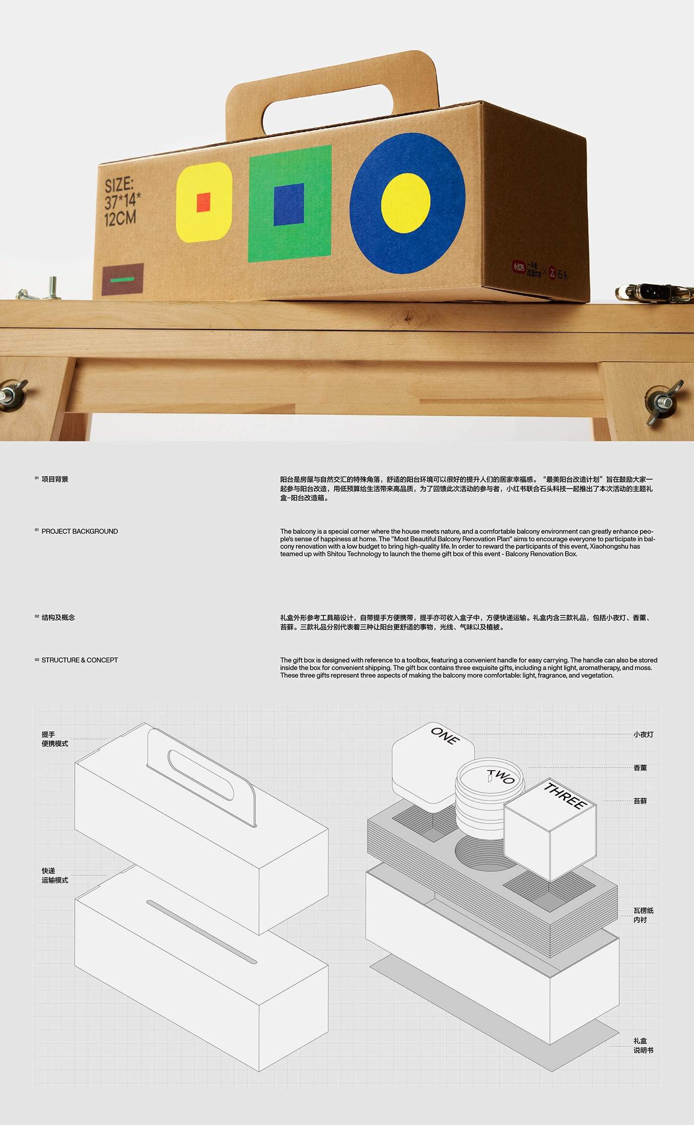 小红书 adobe illustrator graphic design  Packaging product design 