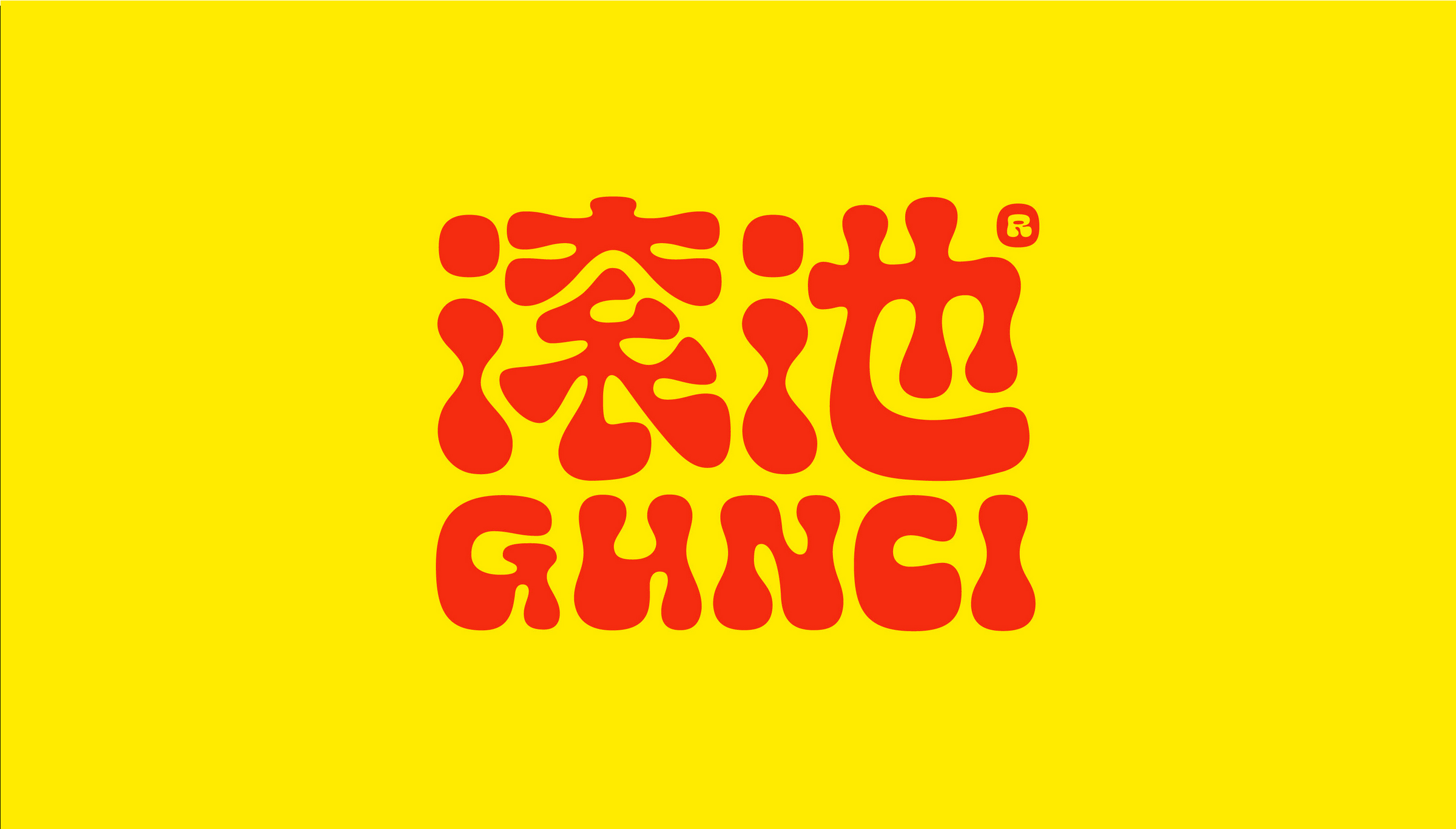 Screenshot 2024-03-05 at 19-24-31 Brand Identity Design for GUNCI Hotpot Behance