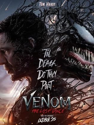 Venom: The Last Dance (2024)