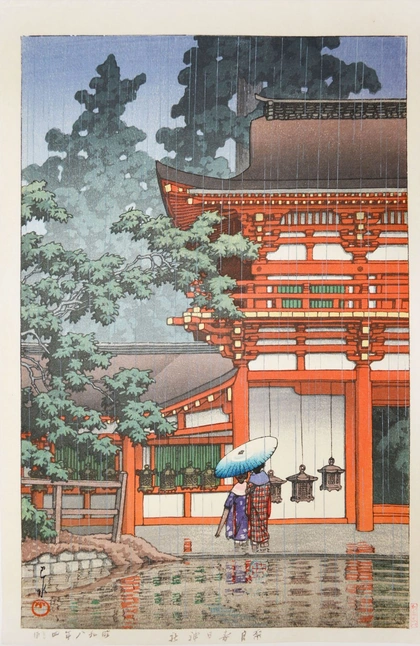 Kawase Hasui (1883-1957) -Rain at the Kasuga Shrine, Nara, 1933