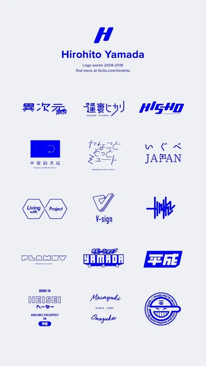 Logo collection