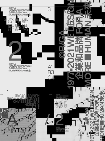 Bruno Café (Da Silva) – Design Director