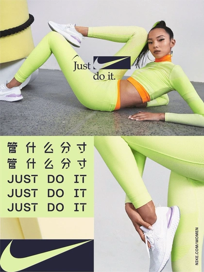 Nike Fenom with Zhou Doing Yu and Ju Xiao Wen (Nike)