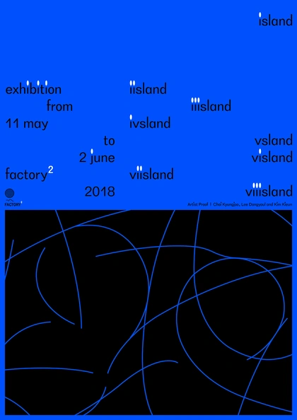 Island - Fonts In Use