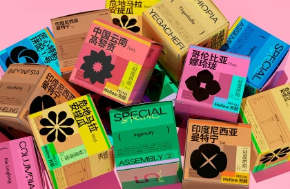 adobe brand identity branding  Coffee color Packaging 包装设计