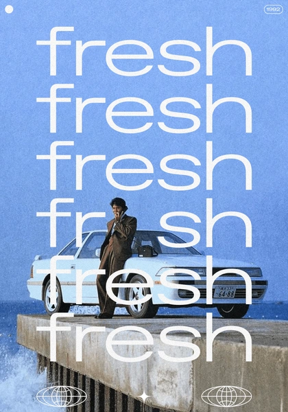 90s Aesthetic Car Poster Design Minimalism Brutalism