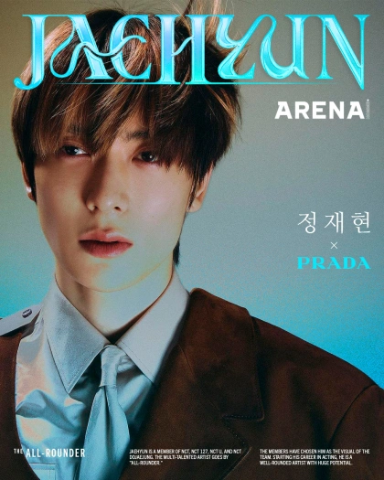 JAEHYUN x PRADA for ARENA HOMME+ 2023 на Behance