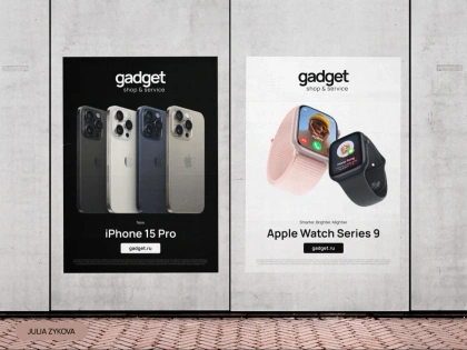Graphic design of advertising banners