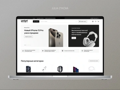 Web-design of  website devices online store (e-commerce)